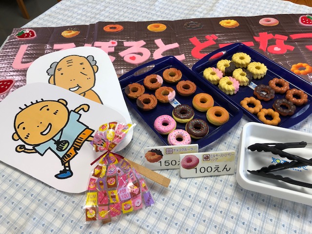 幼稚園向け講座　ドーナツをかいにいこうの様子